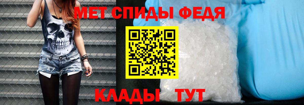 Амфетамин Розовый  Вход с VPN  Амфетамин  Амфетамин  Серов 