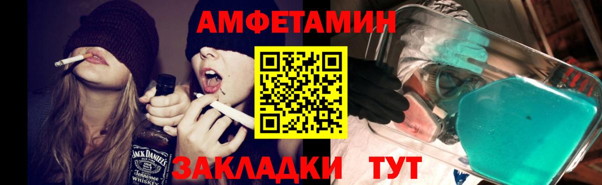 Amphetamine 97% Серов