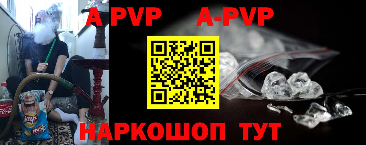 APVP СК Серов