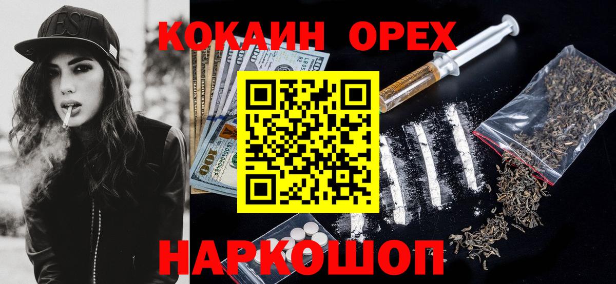 Cocaine FishScale Серов