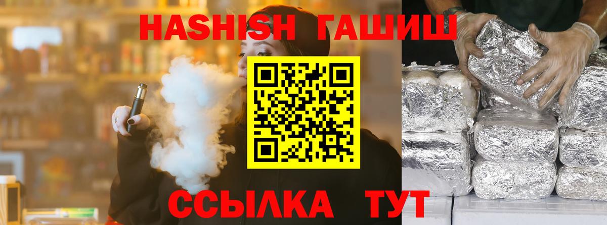 Серов  ГАШИШ Изолятор  ГАШИШ  Вход с VPN 