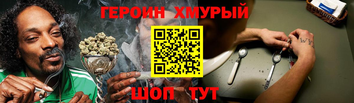 ГАШИШ  Серов  Мефедрон   Вход с VPN  Канабис 