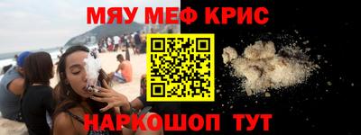 мет Первоуральск