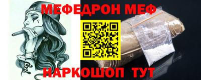 мет Первоуральск