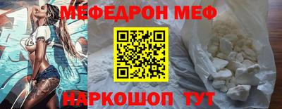 скорость Пенза