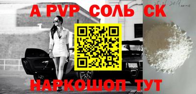 скорость Пенза