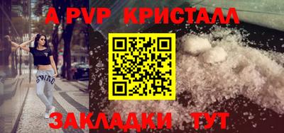 скорость Пенза