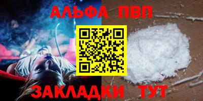 скорость Пенза