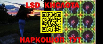 скорость Пенза