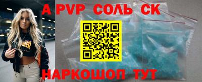 мет Первоуральск