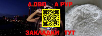 мет Первоуральск
