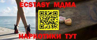 MDMA Premium VHQ Партизанск