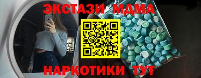 скорость Пенза