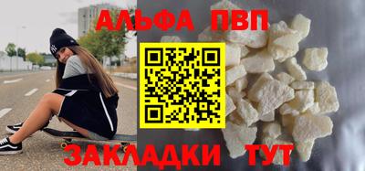 скорость Пенза