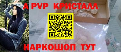 скорость Пенза