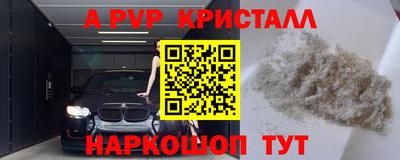 мет Первоуральск