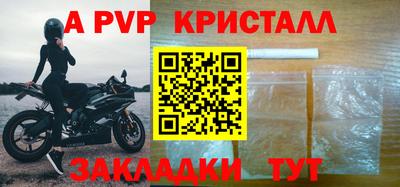 MDMA Premium VHQ Партизанск