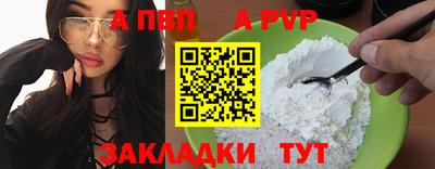 скорость Пенза