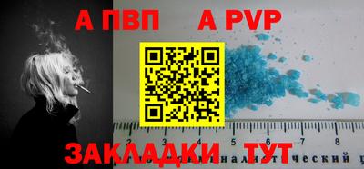 скорость Пенза