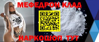 скорость Пенза