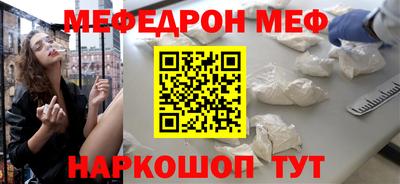 мет Первоуральск