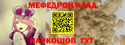 мет Первоуральск