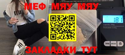 мет Первоуральск