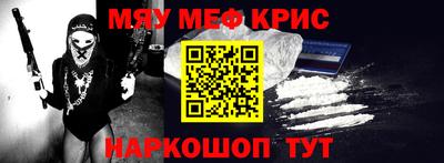 мет Первоуральск