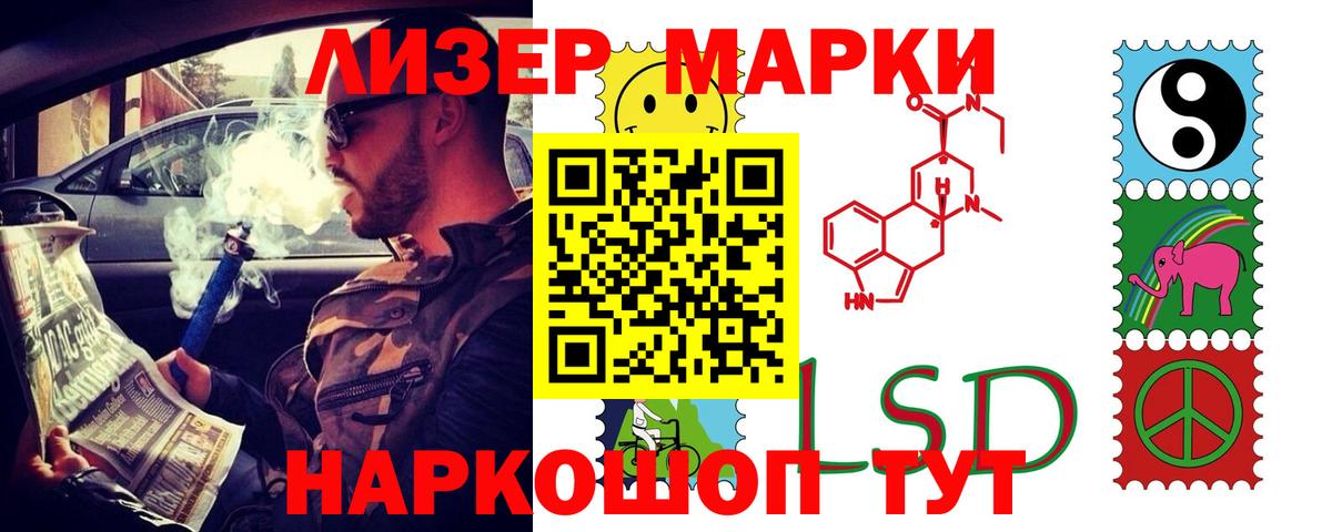 Серов  LSD-25 экстази ecstasy    ONION  Вход с VPN  Лсд 25 экстази ecstasy 