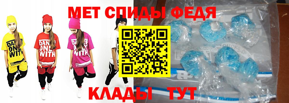 Метамфетамин винт Серов