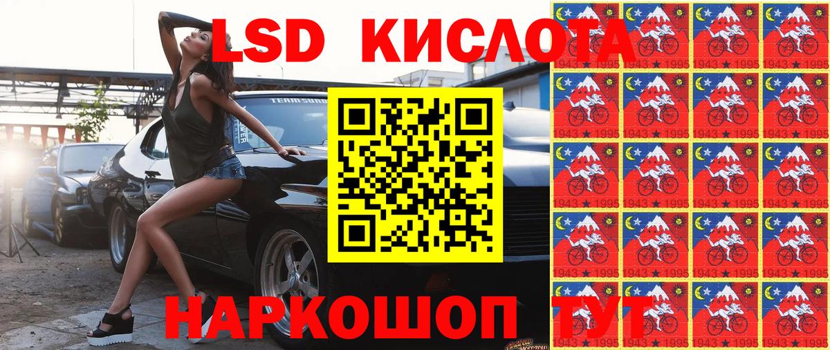 Серов  Наркотические марки 1,5мг  Марки 25I-NBOMe  Вход с VPN  Наркотические марки 1,5мг 