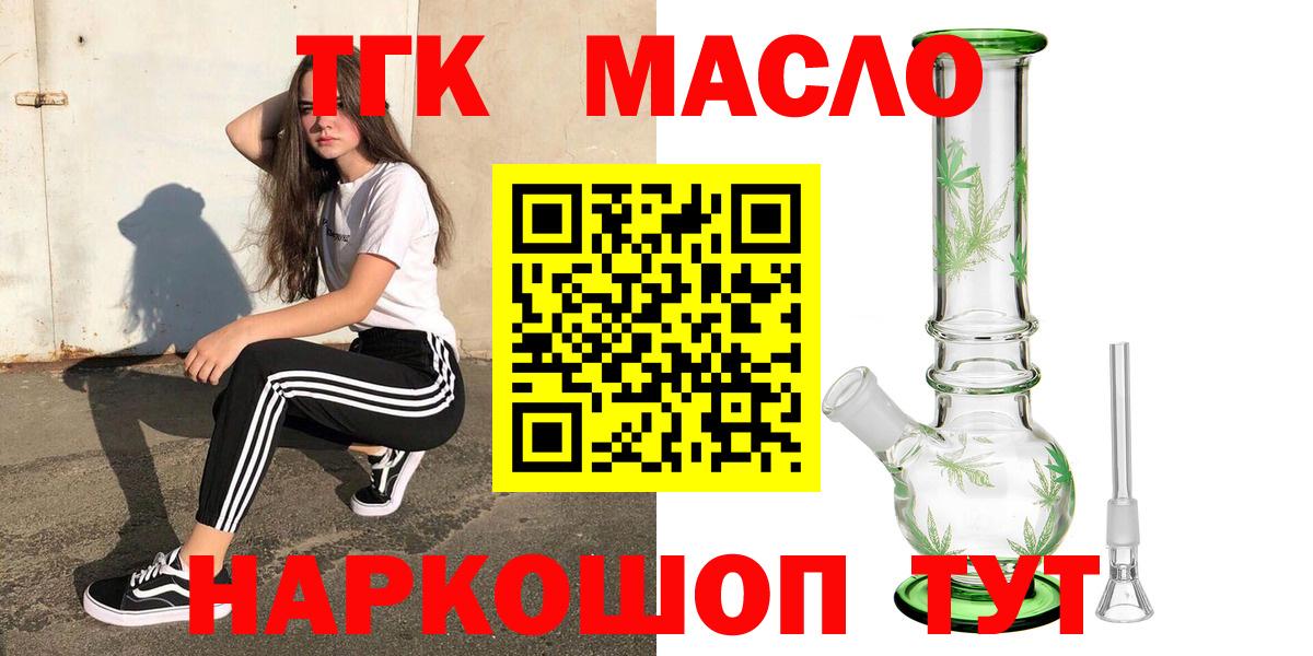 Серов  ТГК вейп  Вход с VPN 